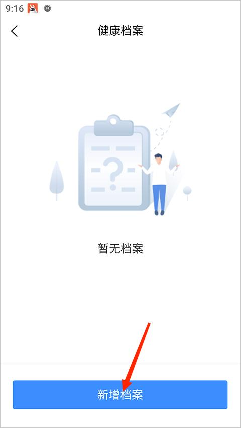 护士小鹿