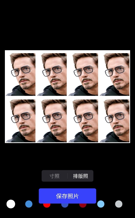 光影证件照