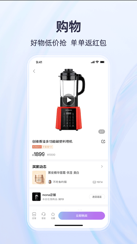 有趣世界永倍达官方正版最新版本v1.9.6截图1