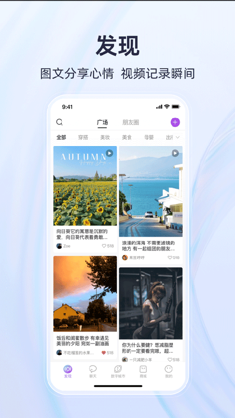 有趣世界永倍达官方正版最新版本v1.9.6截图1