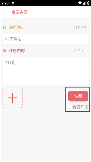 十二星座运势