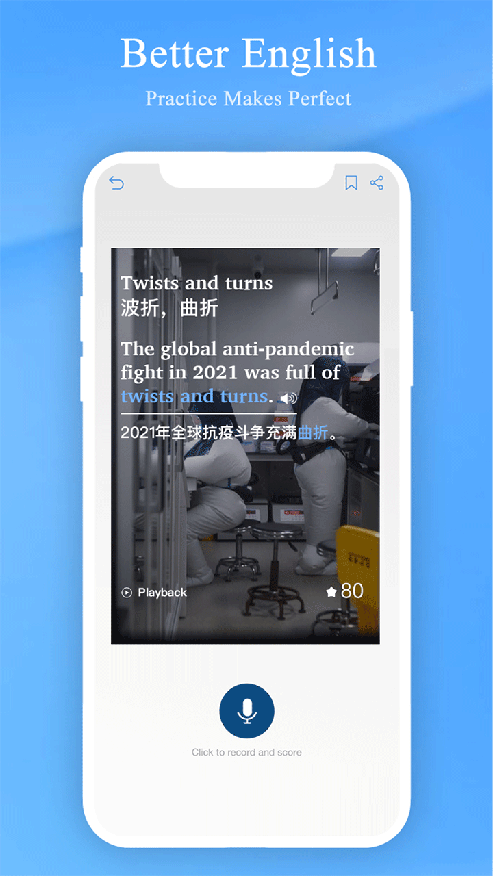 新华社英文版(Xinhua News)新闻客户端官方正版v4.0.3截图1
