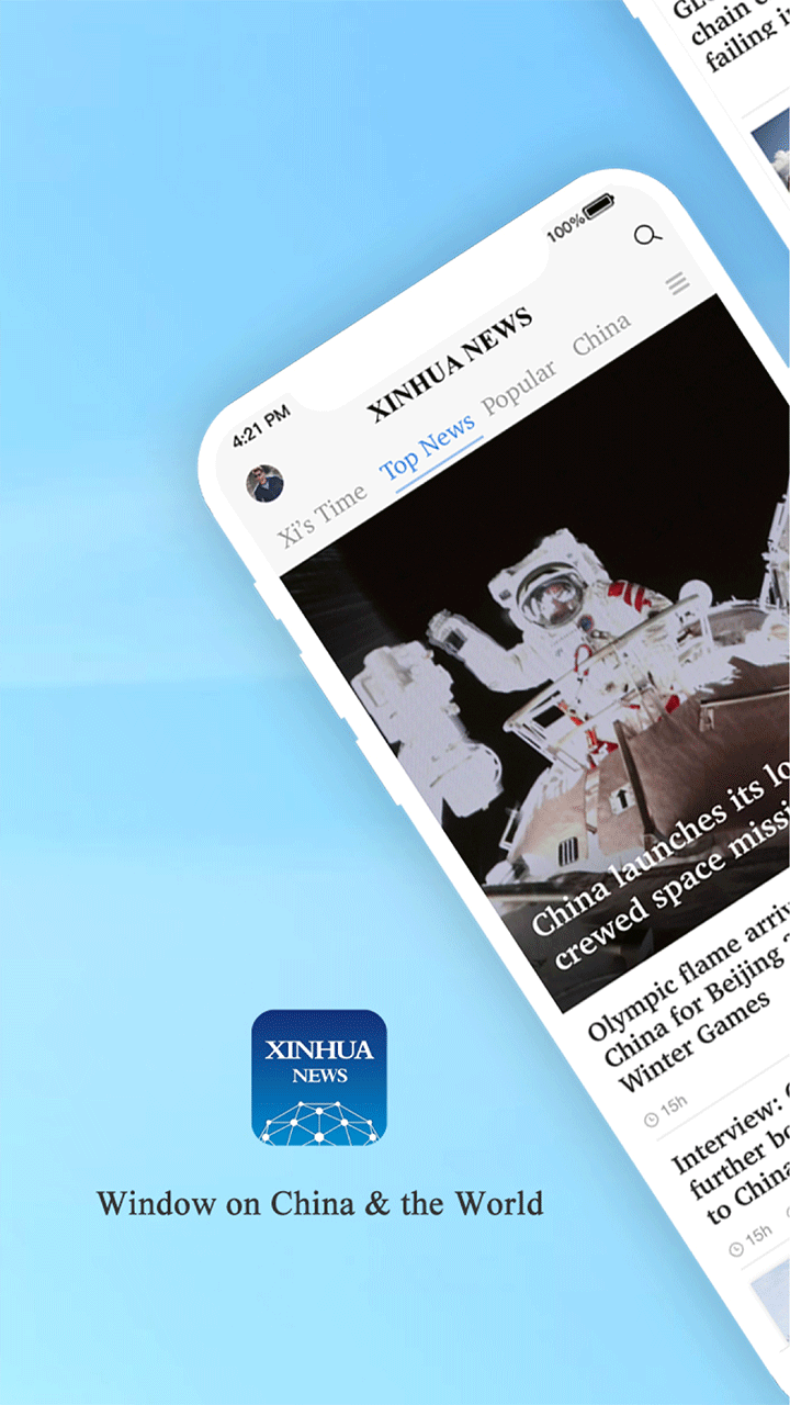 新华社英文版(Xinhua News)新闻客户端官方正版v4.0.3截图4