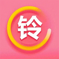 手机铃声秀秀免费设置铃声官方正版v7.8.0