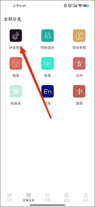 铃声秀秀