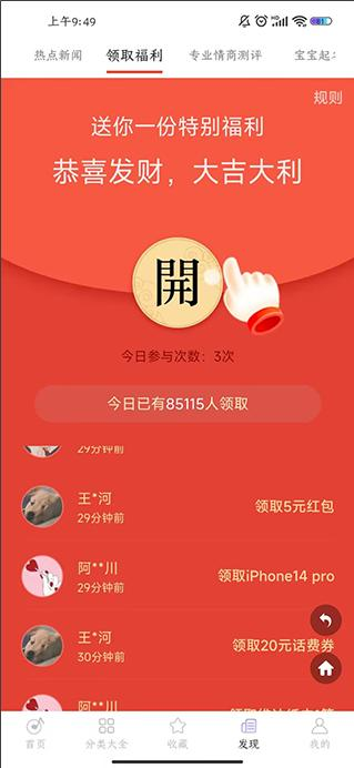 铃声秀秀