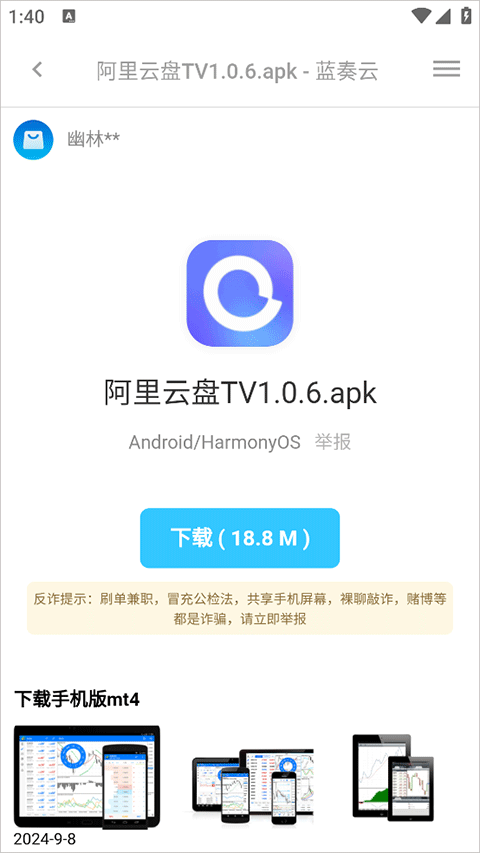 蓝白搜索