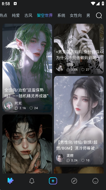Rubii官方最新版appv0.0.76安卓版截图1