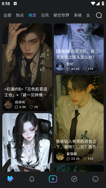Rubii官方最新版appv0.0.76安卓版截图2