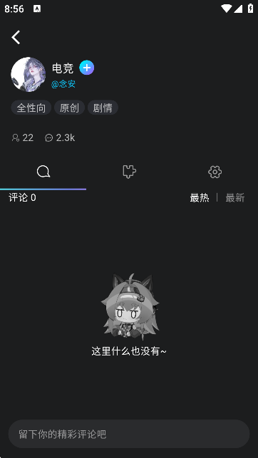 Rubii官方最新版appv0.0.76安卓版截图5
