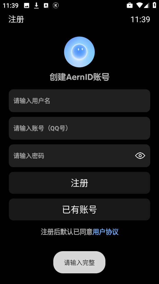 衍析AI手表版app最新版v0.1安卓版截图2