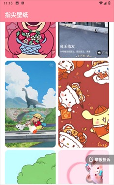 草莓桌面壁纸