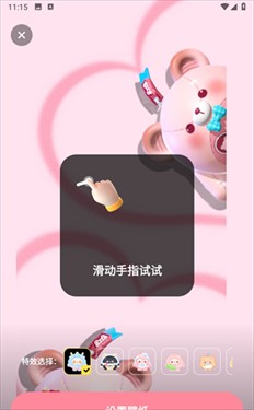草莓桌面壁纸