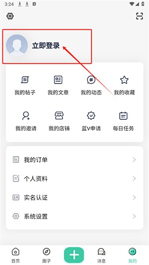 奇营社区