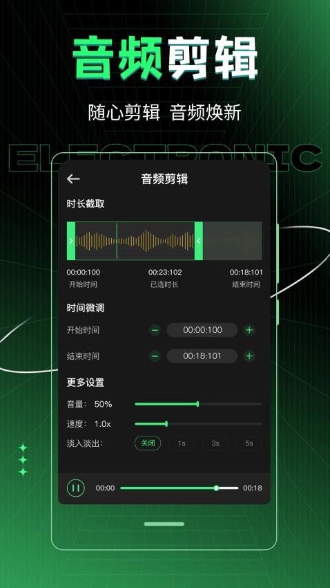 车载DJ音乐制作2025安卓最新版v3.6.0328截图2