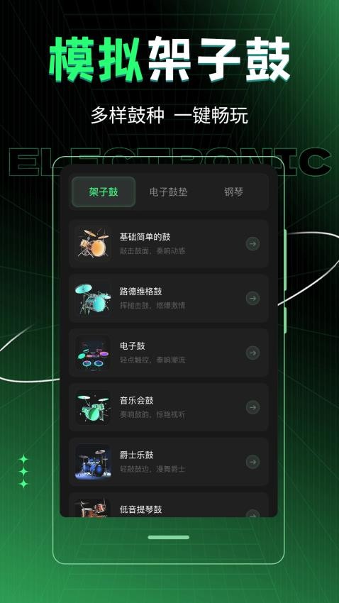 车载DJ音乐制作2025安卓最新版v3.6.0328截图4