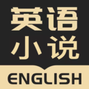 英语小说阅读手机版app官方版v2.1.9安卓版