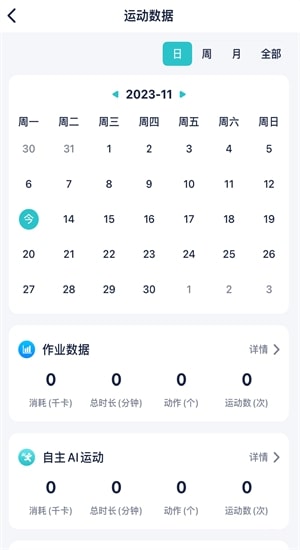 健康快车app安卓版v1.0.8截图4