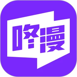 咚漫漫画软件官方最新版v3.0.9.6安卓版