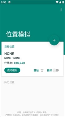 随我行app官方安卓版v1.2.0.2截图1