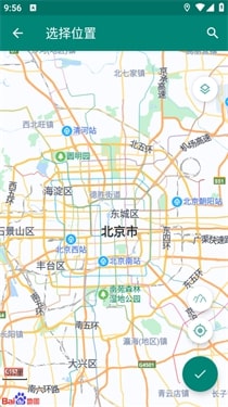 随我行app官方安卓版v1.2.0.2截图3