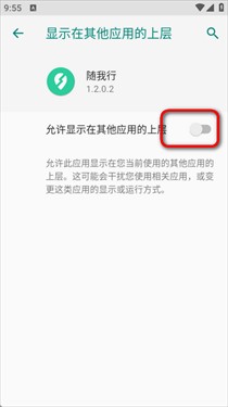 随我行