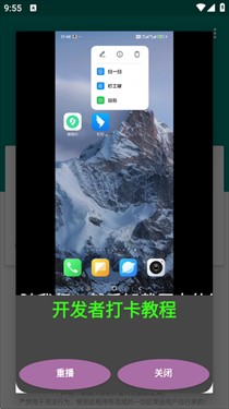 随我行