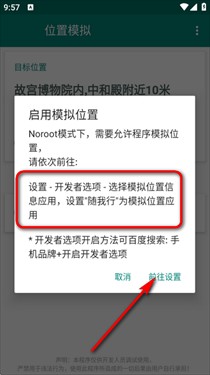 随我行