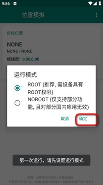 随我行