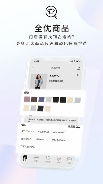 软件亮点