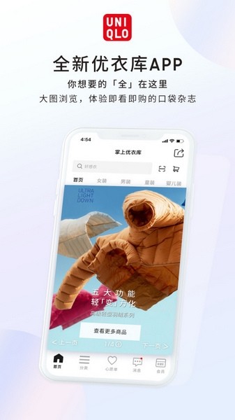 软件特色