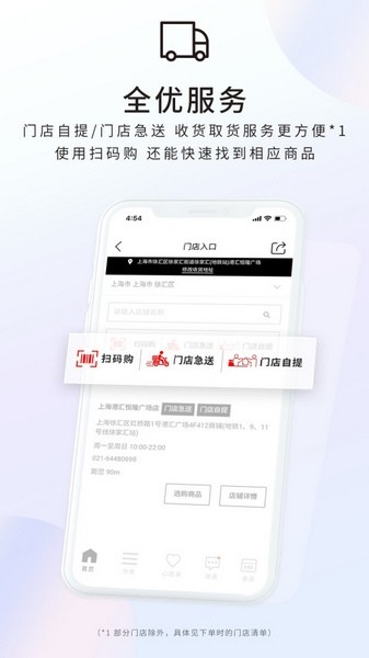 软件功能