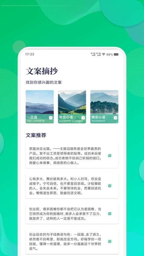 轻云书屋最新版v1.1安卓版截图1