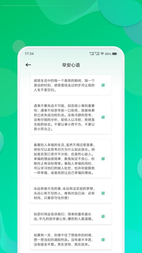 轻云书屋最新版v1.1安卓版截图2