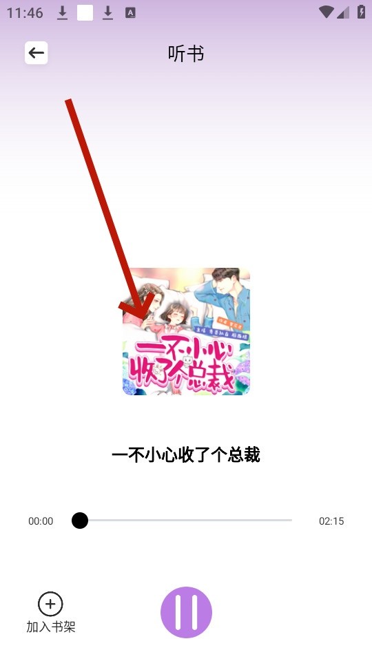 轻云书屋
