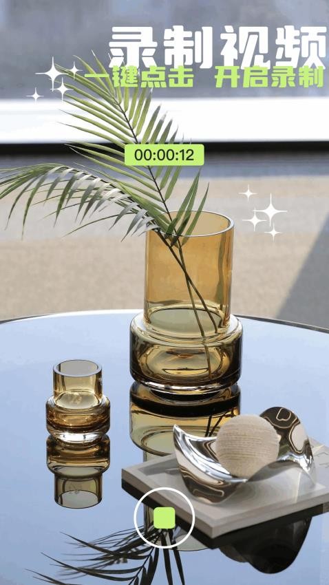 蘑菇视频剪辑app手机版v1.1安卓版截图1