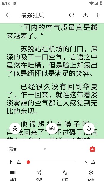 奇酷阅读