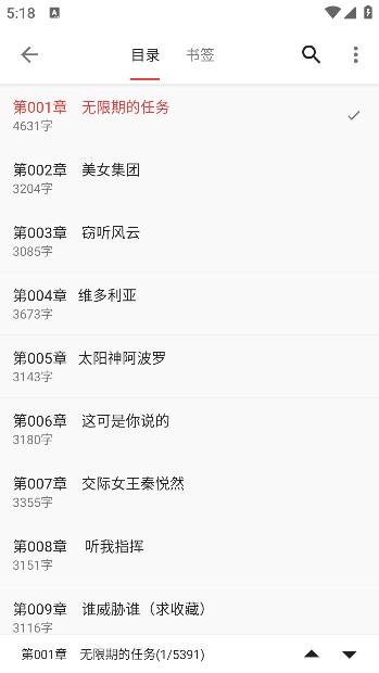 奇酷阅读