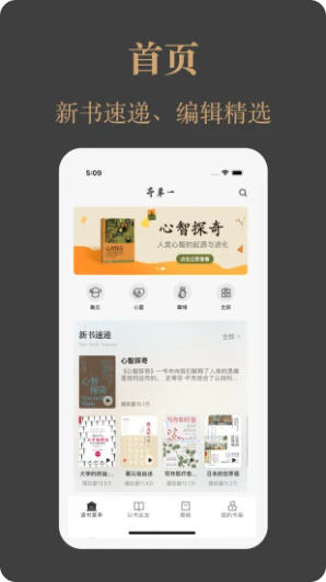 一草亭企读app软件v1.0.0最新版截图2