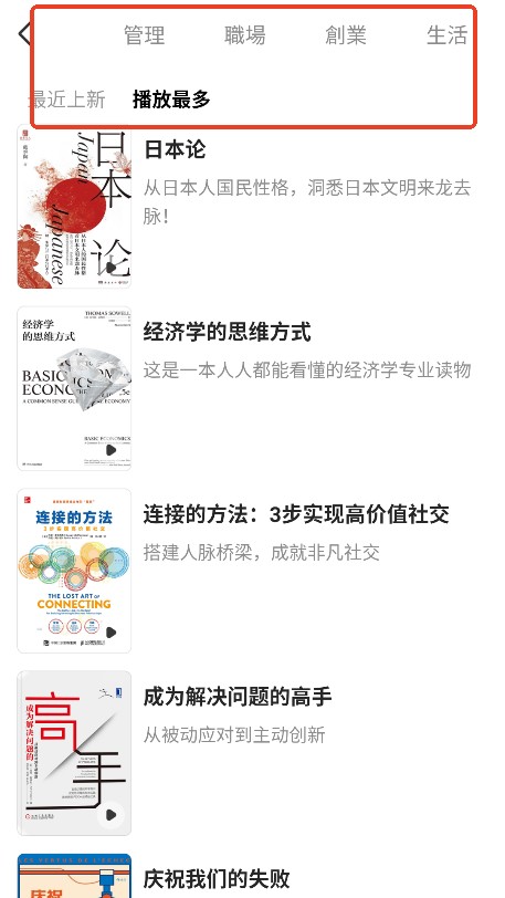 一草亭企读版APP官方中文版