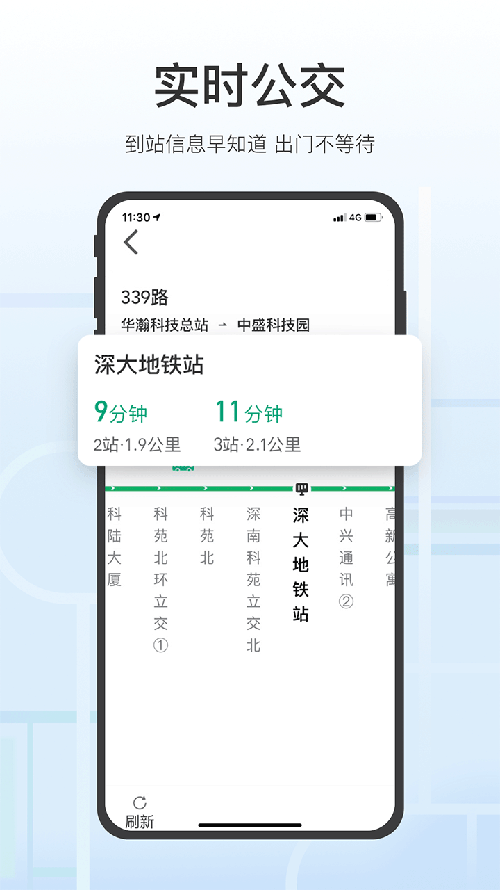 腾讯地图关怀版2025最新版官方正版v1.9.7安卓版截图1