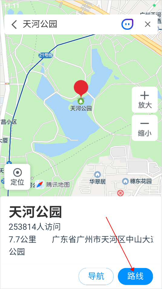腾讯地图关怀版