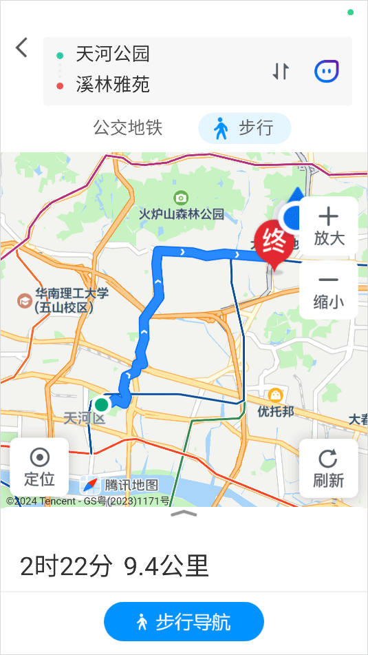 腾讯地图关怀版