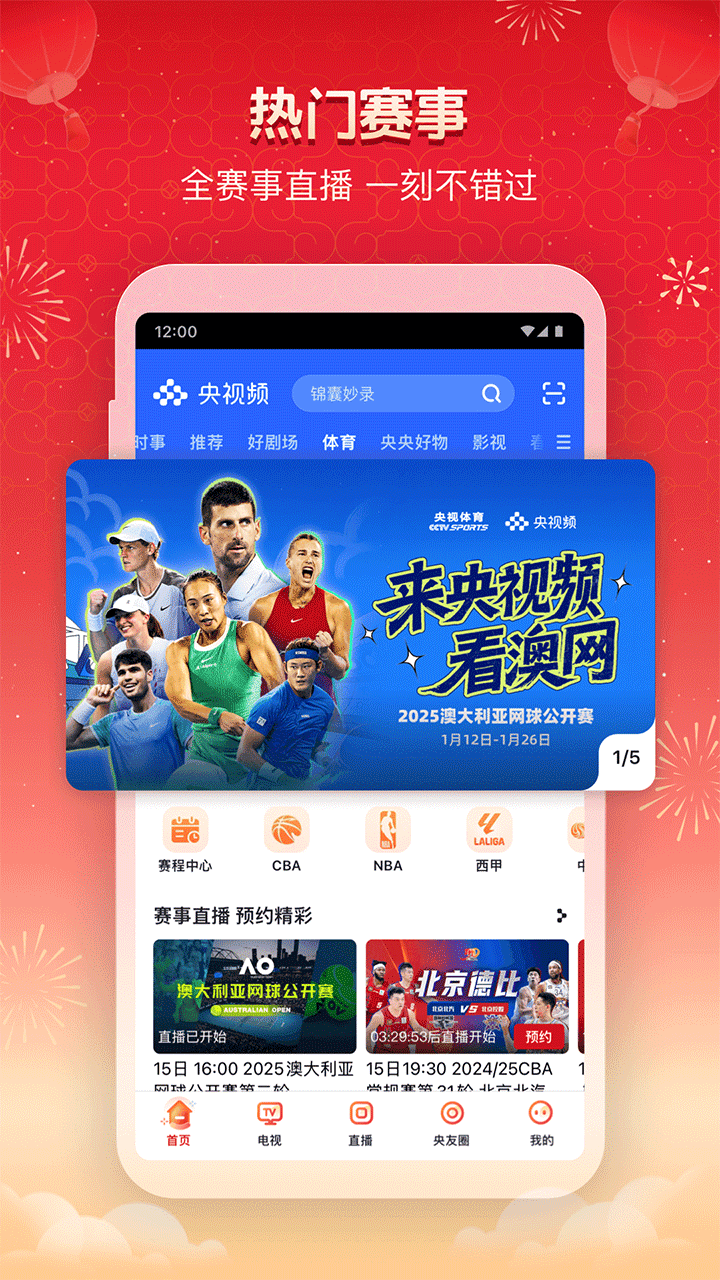 李宁运动鞋官方正品专卖店官方正版v5.9.0截图1