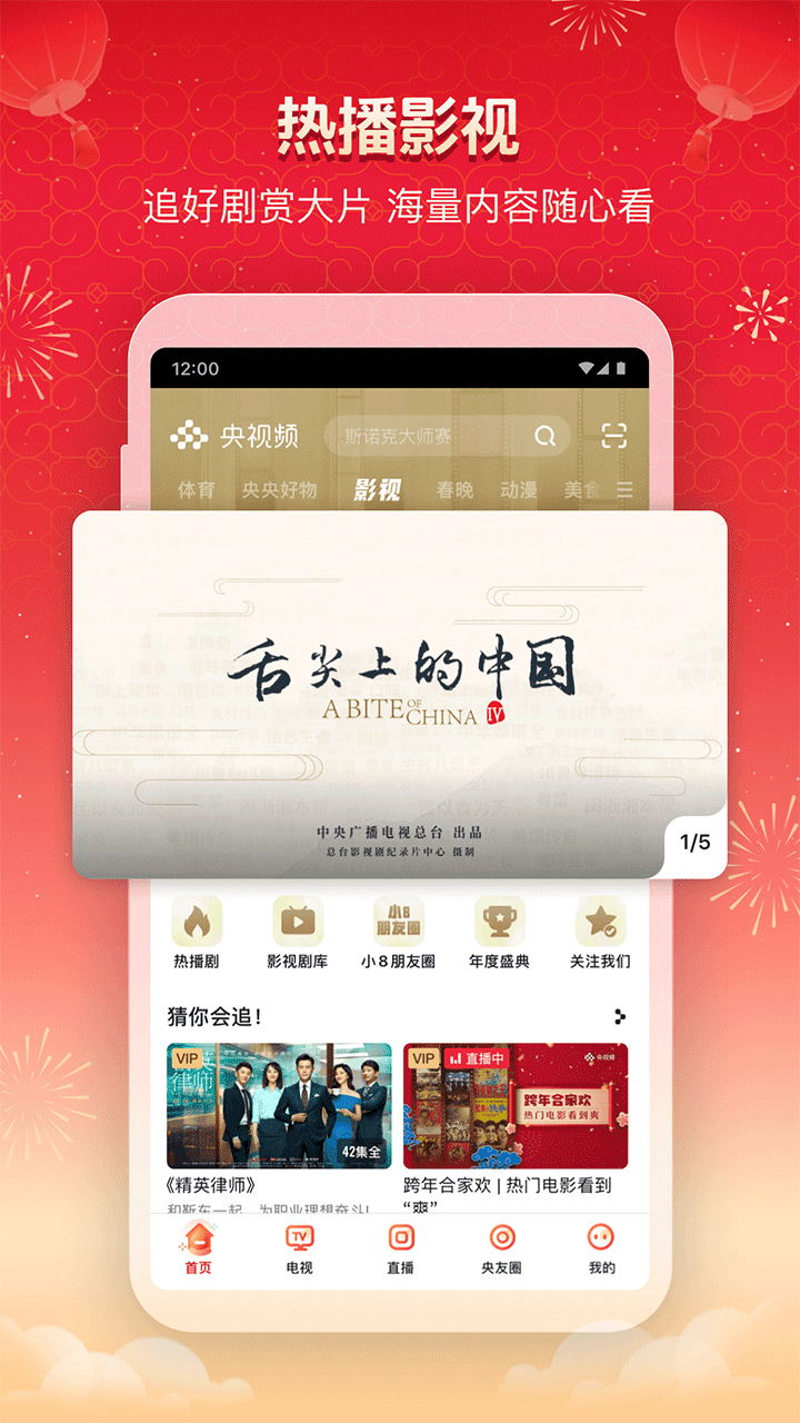 李宁运动鞋官方正品专卖店官方正版v5.9.0截图1