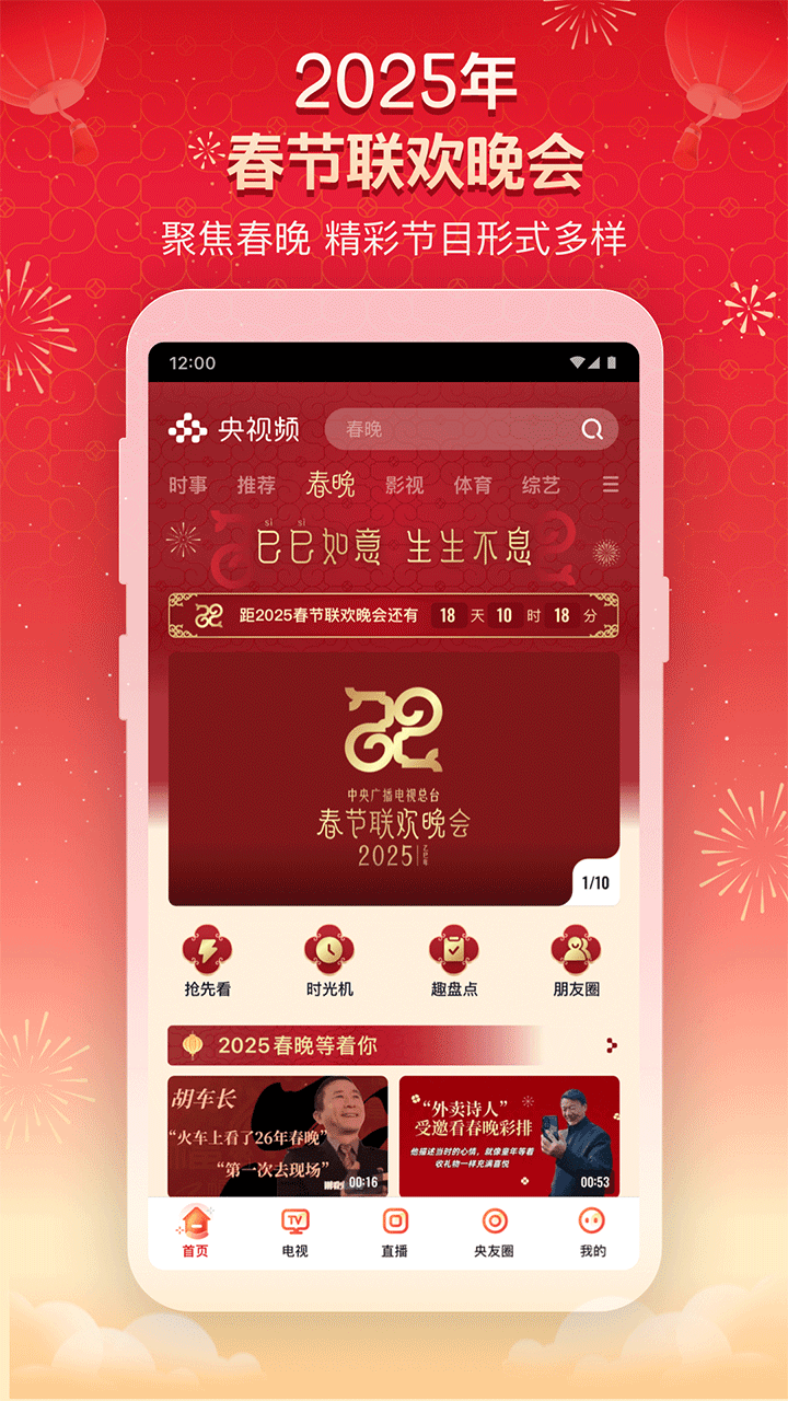 李宁运动鞋官方正品专卖店官方正版v5.9.0截图1