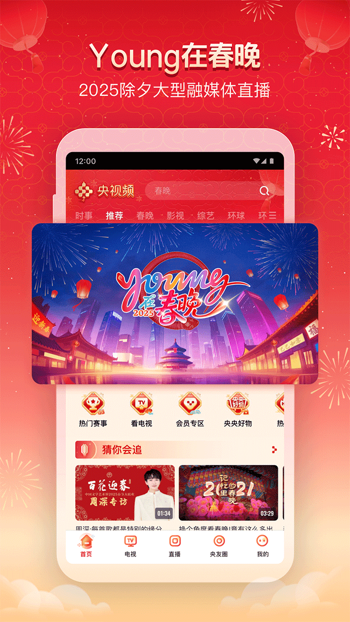 李宁运动鞋官方正品专卖店官方正版v5.9.0截图1