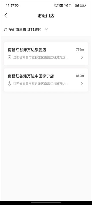 李宁