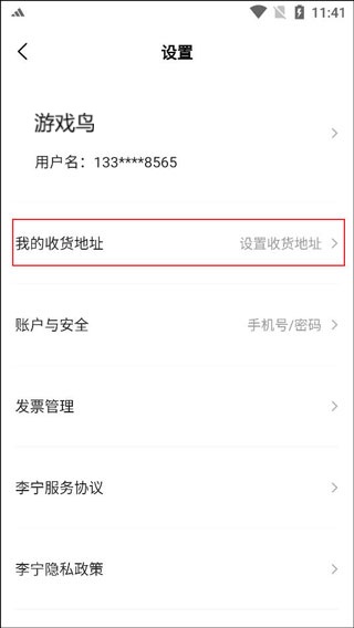 李宁
