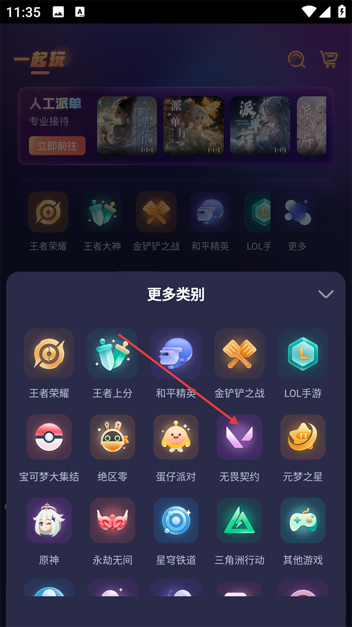 鸭咪